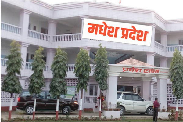 मधेस प्रदेश: ६७ कानुन निर्माण